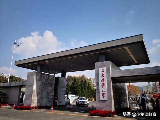 云南一本院校排名及分析（含分数线、特色专业，可收藏）