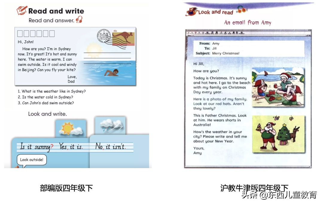 上海英语不考了？！别让刷屏误导，我给你讲讲来龙去脉