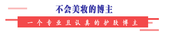 倩碧黄油凭什么现在还是热门乳液？今天来告诉你答案。