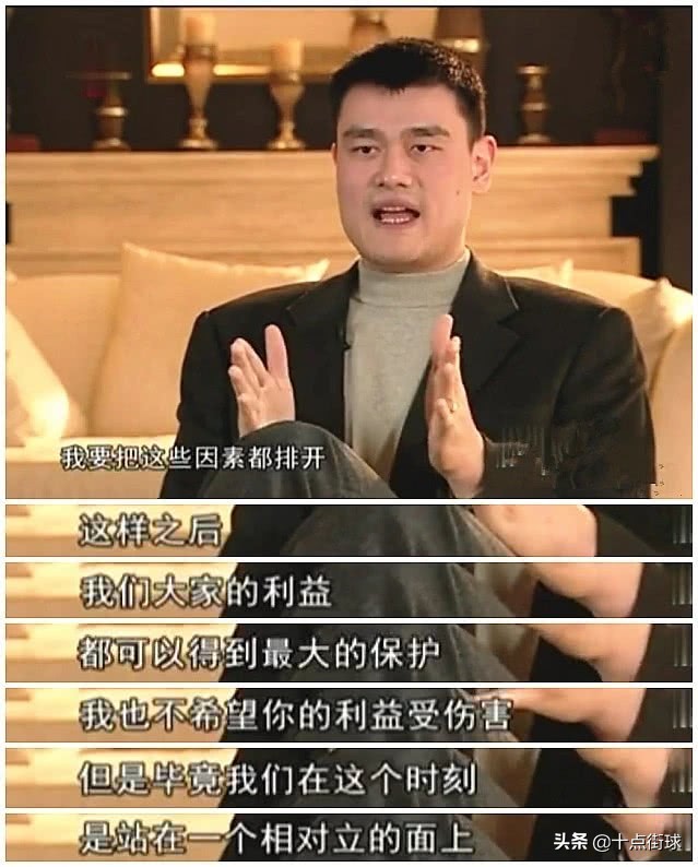 cba刘炜为什么离开上海(当年姚明和刘炜为什么会因劳资合同反目？一条短信引发的相互误解)