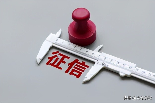 征信不良能否办理车贷，关于申请车贷是否查征信的问题大解剖