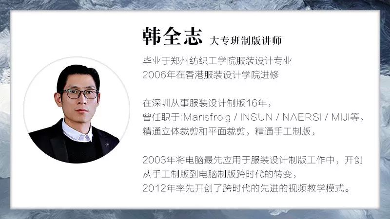 硬核服装教育｜2020年！杭州圣玛丁时装设计学校师资力量全面升级