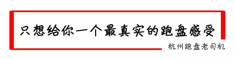 首探龙湖武林上城示范区：户型、地铁、学区，你关注的都在这里