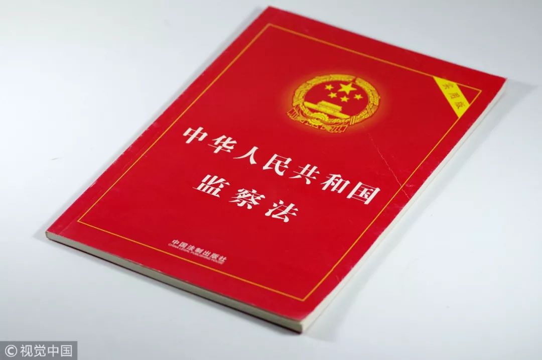 重磅！一字之差，事关全体公职人员的“饭碗”