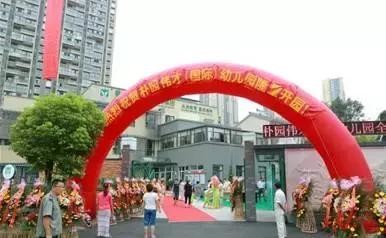 江苏十三城收费最高的幼儿园分别是哪些？看到价格你有被吓到吗？