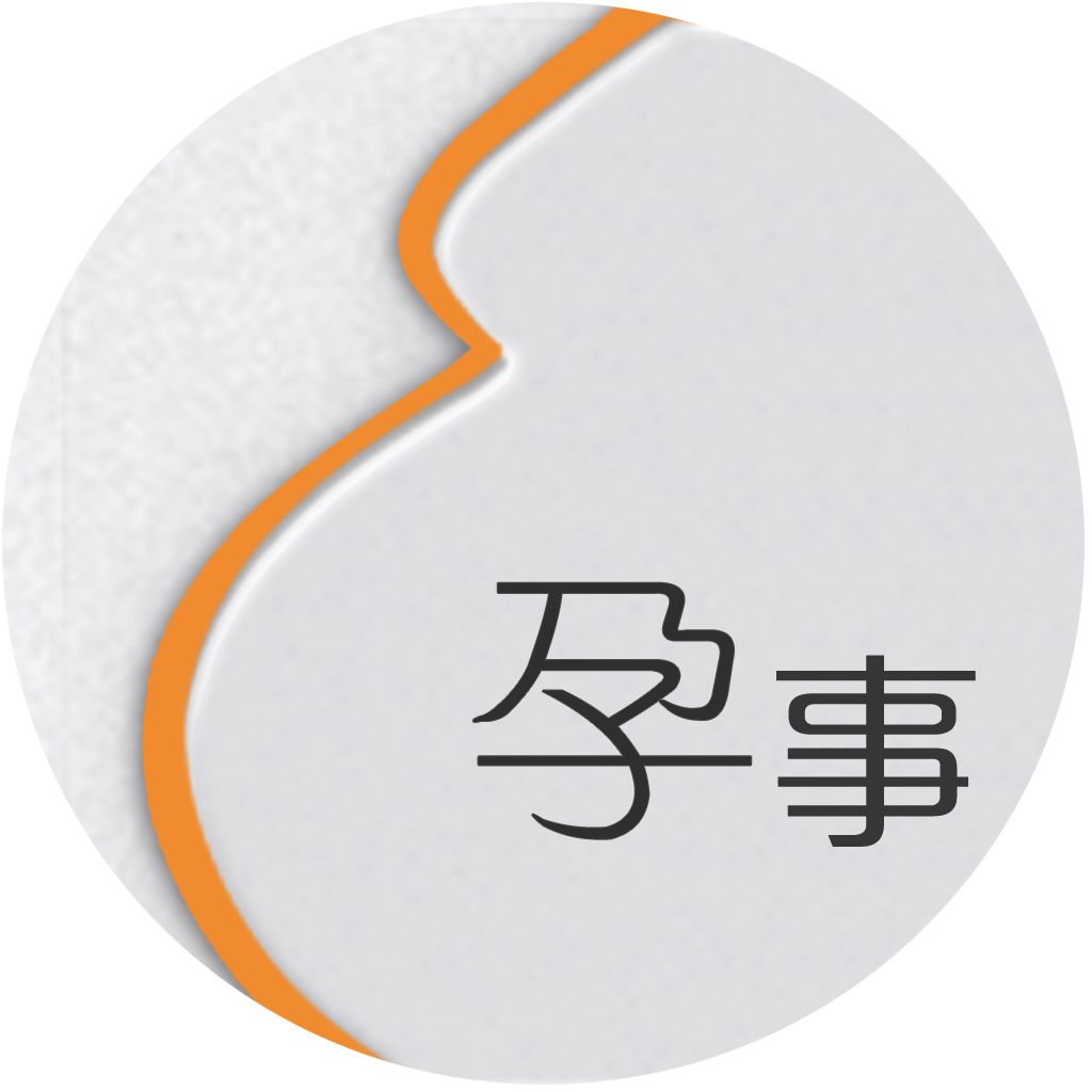 唐嫣孕期忌口不喝咖啡因,小孕妇这些东西都不能吃