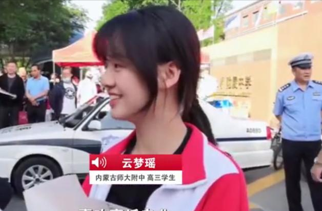 内蒙古美女考生火了，笑容甜美，神似郑爽，说出心仪专业逗笑旁人