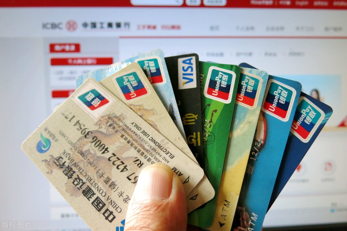 如何查询自己名下已办理的多张银行卡卡号