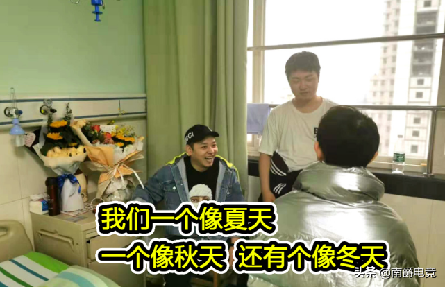 AG6.6探望一诺闹乌龙笑喷网友，一诺需静养，冬冠梦泪替代出场？