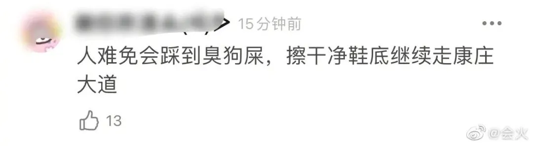 吴亦凡事件，网友对都美竹说的文案，燃爆了