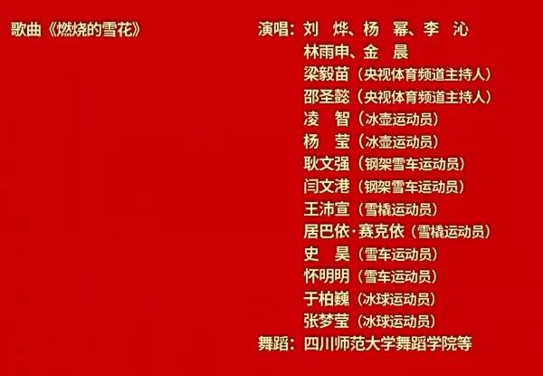 惊艳央视！成都的高校又火了