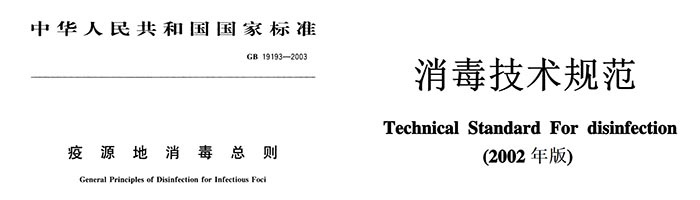 疫情当前，车内长时间空调内循环不可行！如何更科学为爱车消毒？