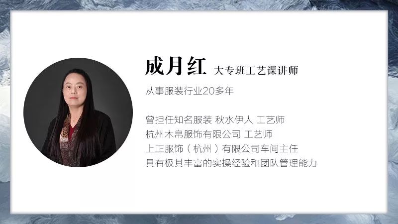 硬核服装教育｜2020年！杭州圣玛丁时装设计学校师资力量全面升级