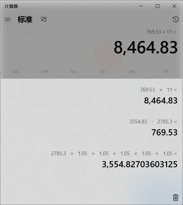 喜！河南部分退休人员调资情况手机即可查询，快来试试吧