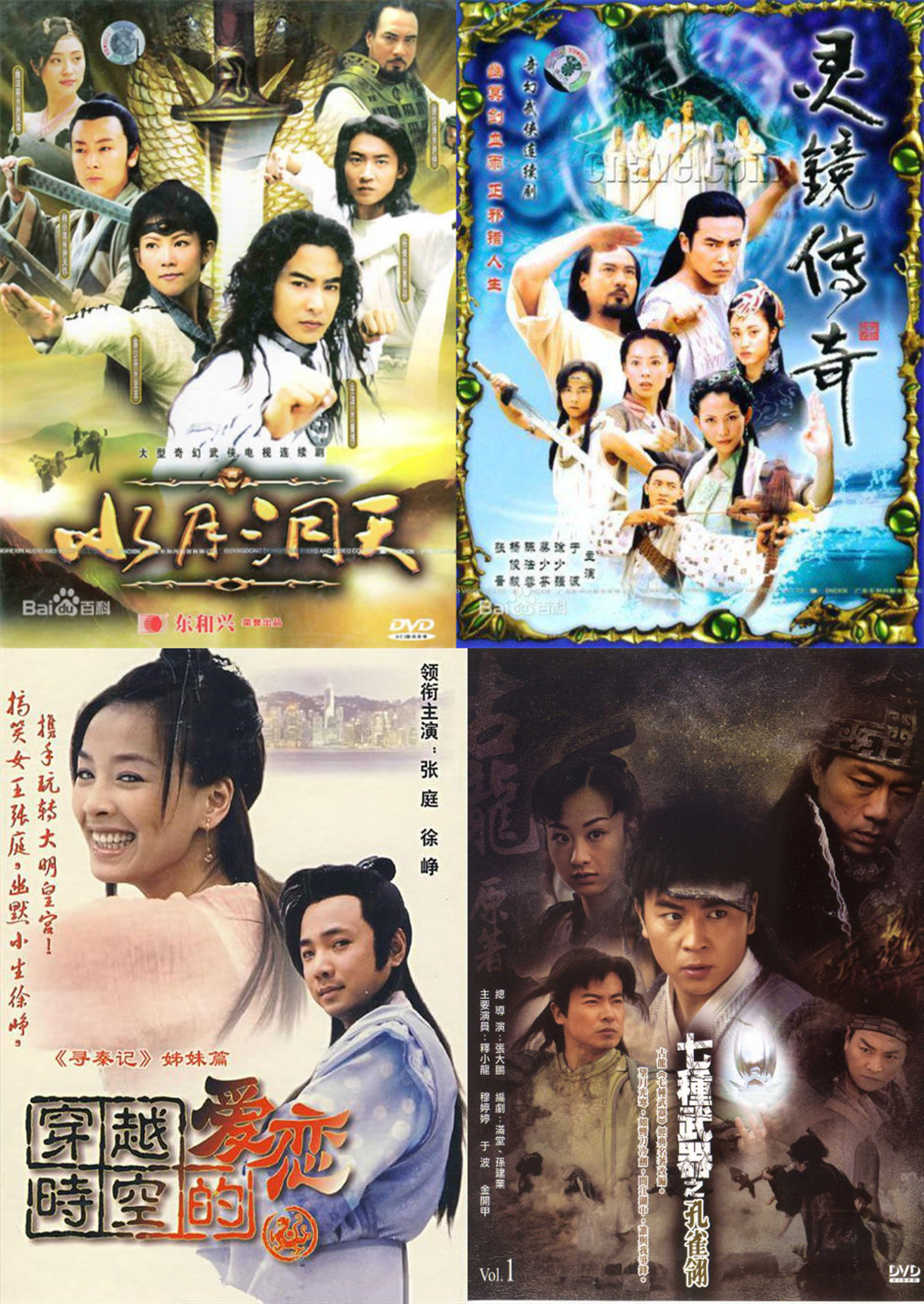 本以为它会开启国产剧新时代，没想到成了绝版