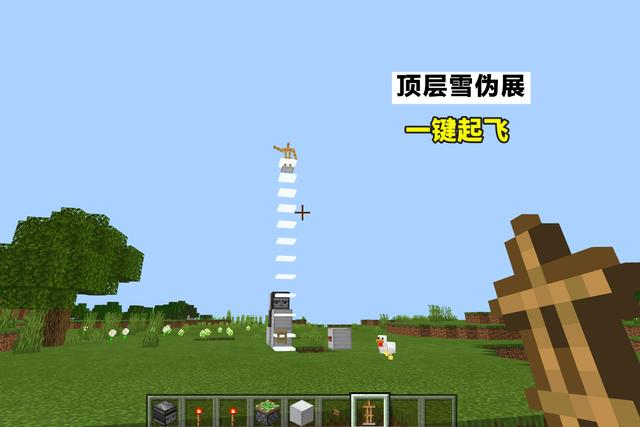 我的世界：请教手机版大佬后，得到4个原地起飞秘诀，你会几个？