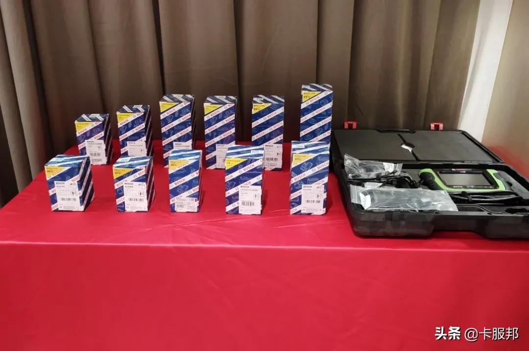 博世商用车配件研讨会暨PLAN卡服邦终端项目郑州站招募会圆满举行