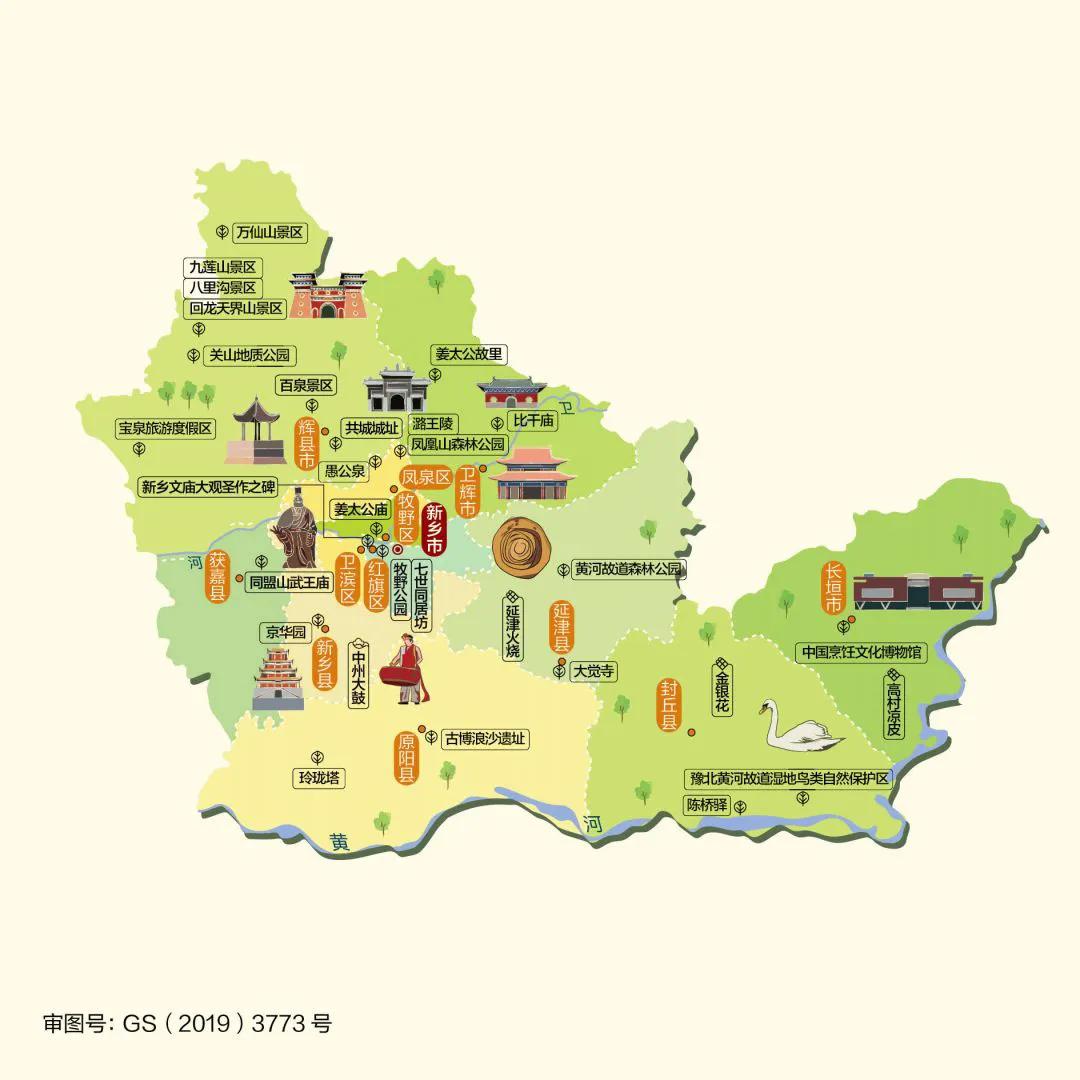 最新版‖河南省2020年标准地图（建议收藏）