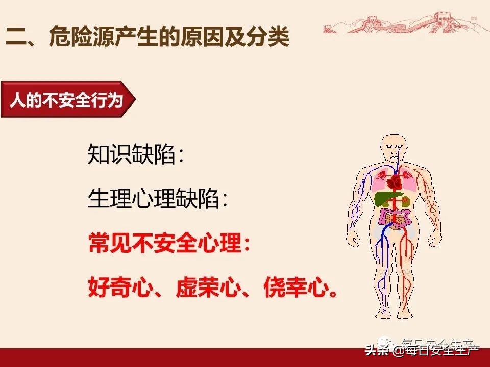 事故分类,事故分类四种