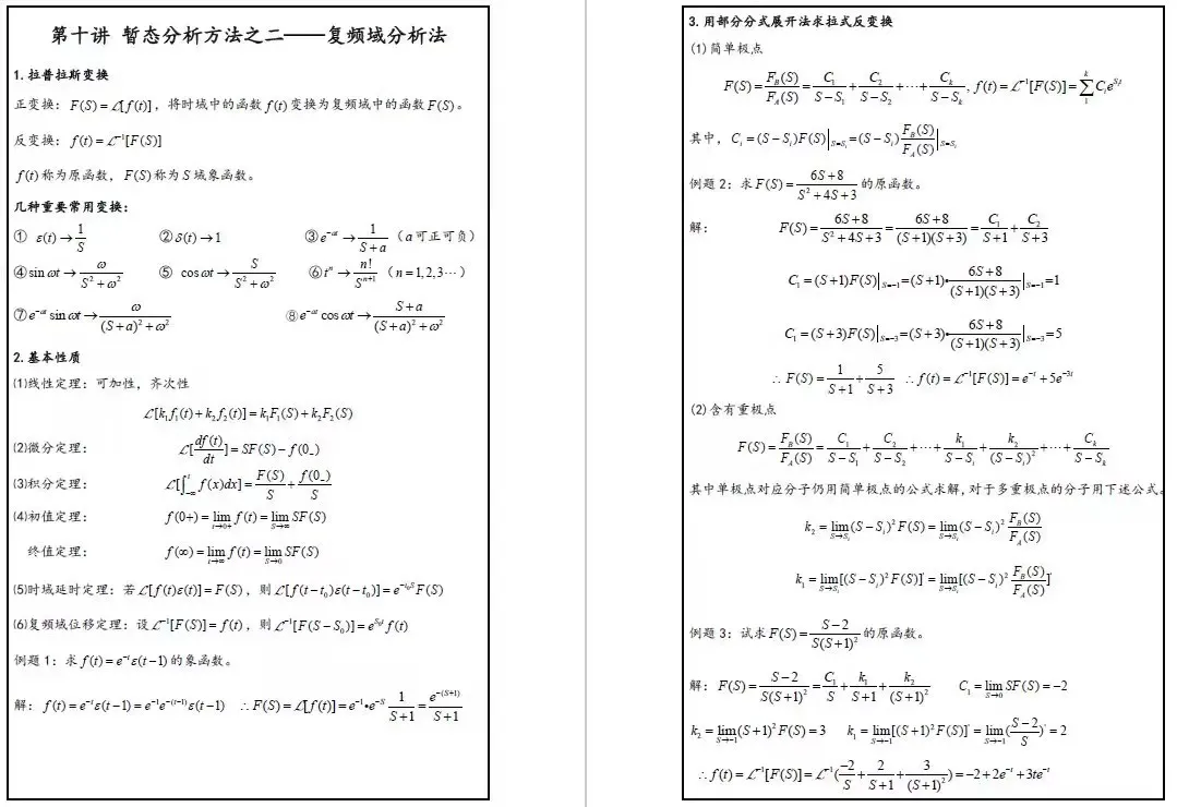电气学科评估前十！复试线却持平国家线，是因为录取400+人吗？