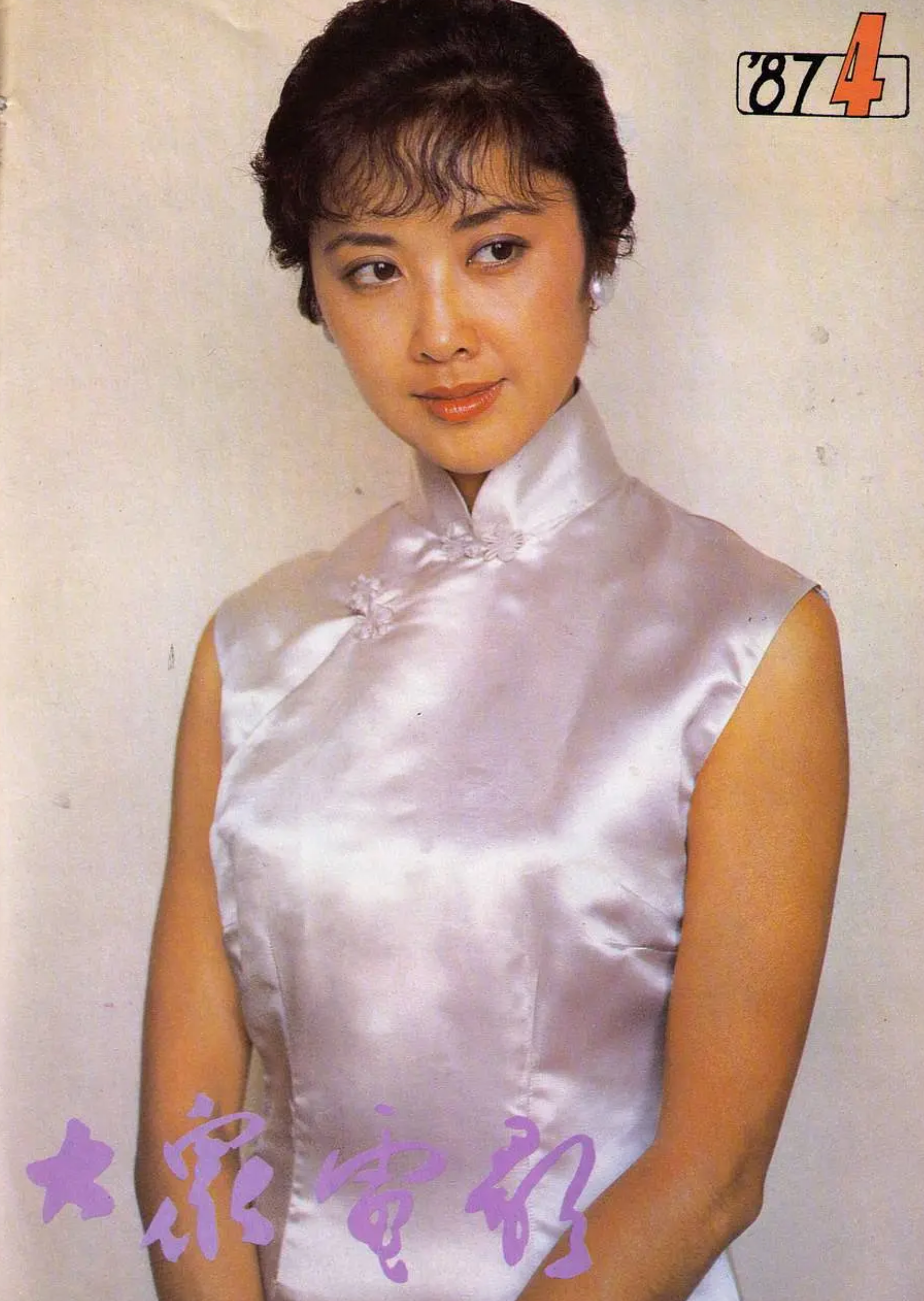 朱琳:被传爱上"唐僧"至今,53岁低调再婚,68岁无儿无女