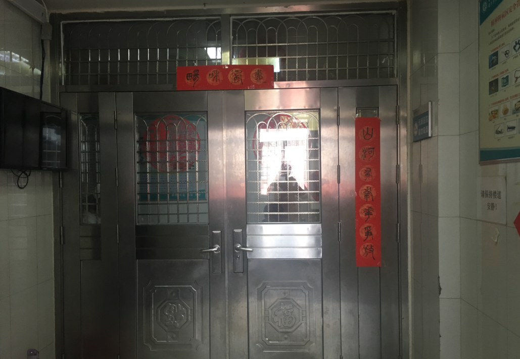 杨永信的临沂戒网瘾中心关闭：各出口大门敞开，防盗门少了，看守没了，墙上“戒网瘾”字样全部删除