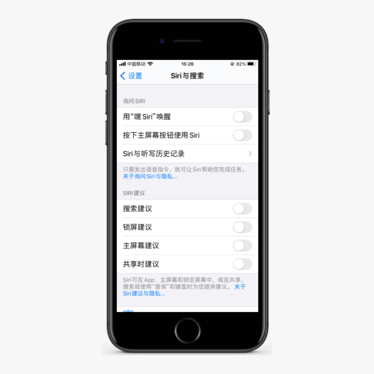 最科学的iPhone电池保养方法