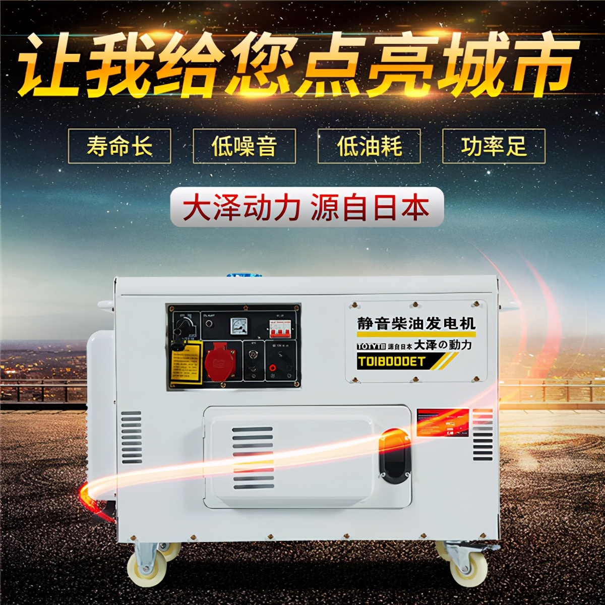 15KW静音柴油发电机规格型号