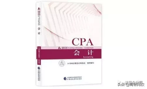 注册会计师备考时间要多长时间（CPA六科详细备考时长曝光）