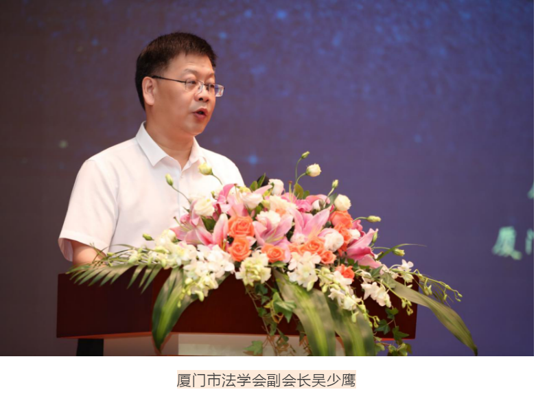 律媒社在现场｜|第五届鹭岛刑事法论坛成功召开