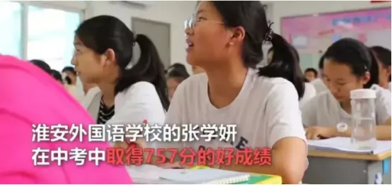 寒门学霸757分8门满分，三年没上过辅导班：学习方法请为孩子收藏
