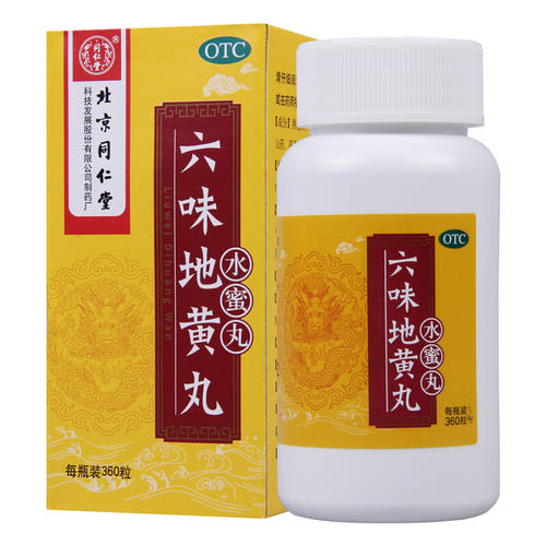 六味地黄丸在肾脏病中的应用是如何评价的,补肾就吃这个行吗?