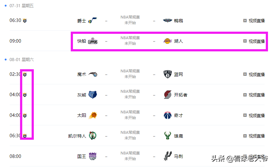 腾讯为什么直播nba复赛了(141天后！NBA正式重启，腾讯视频直播所有比赛，仅一支球队被屏蔽)