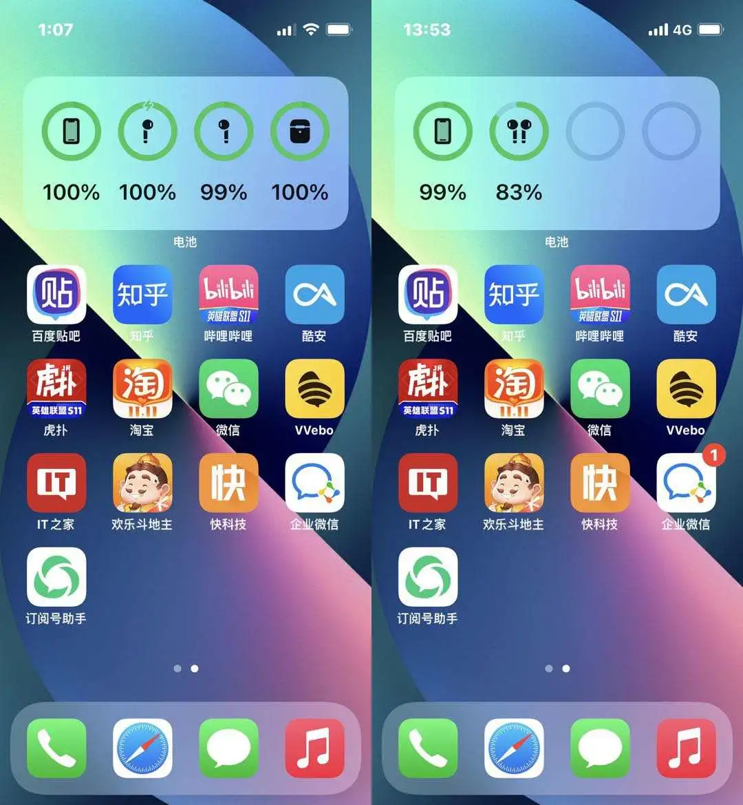 13mini支持双卡吗（iPhone13mini评测）