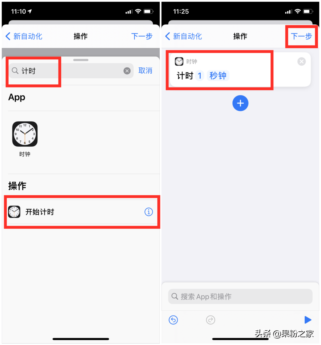 iOS版App该如何上锁？