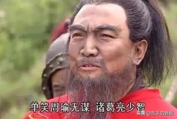 ﻿说曹操曹操到的下句是什么呢？