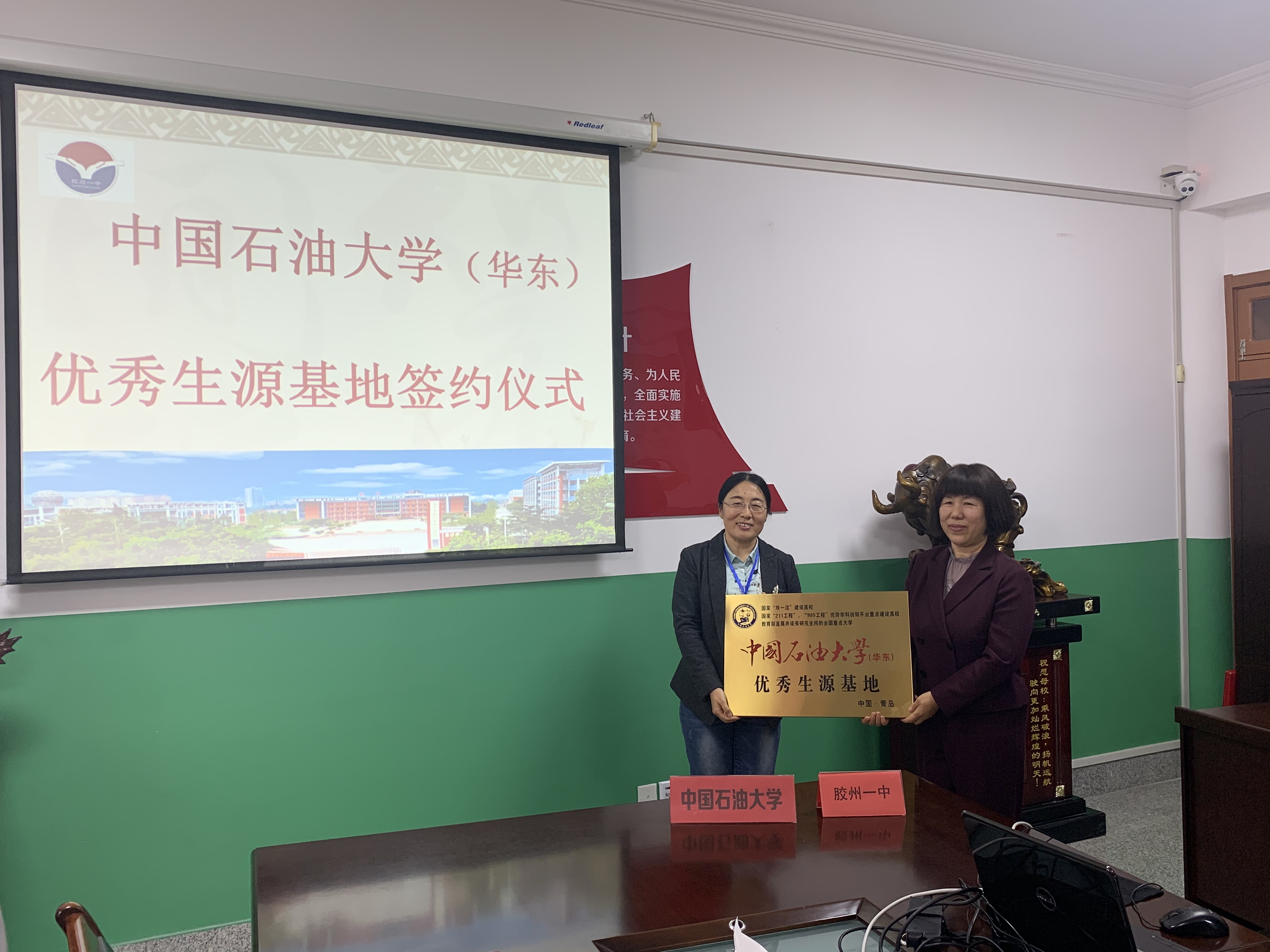 全国双一流高校招生政策宣讲会（第三站）走进胶州一中