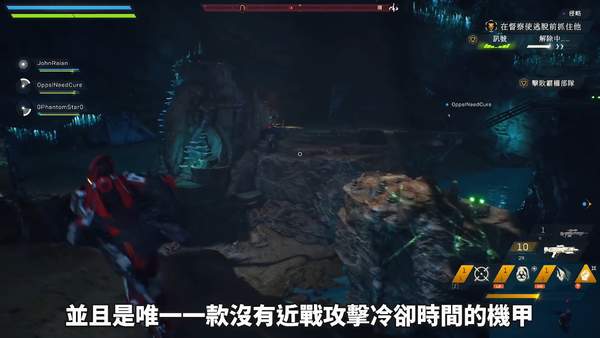 萌新入坑必备！《圣歌》全机甲特色、玩法简析