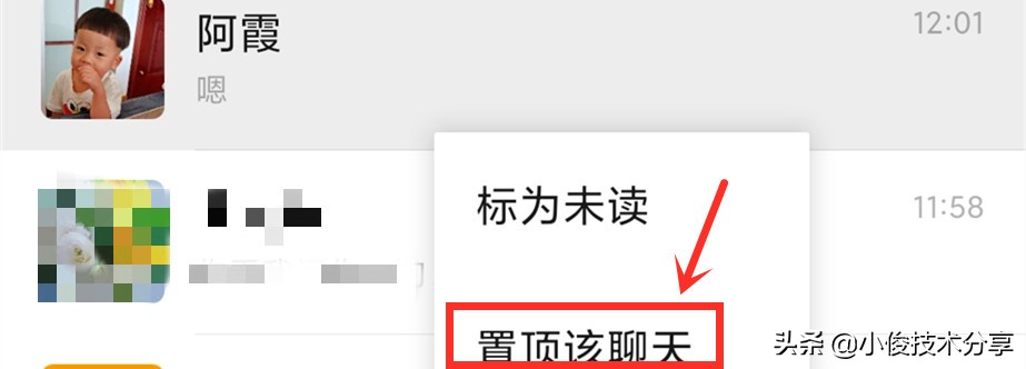 微信长按2秒钟，原来还有这6个好玩的功能，好多人还没用过