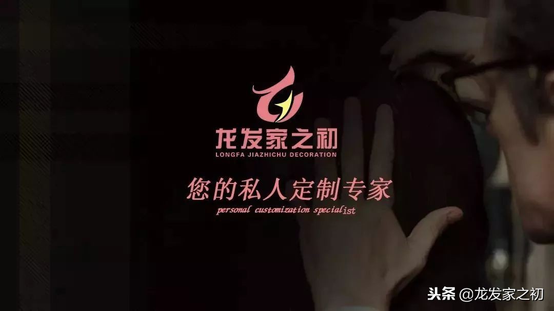 赤峰未名·清华园217㎡新中式风格装修设计，感受东方的丰富细腻