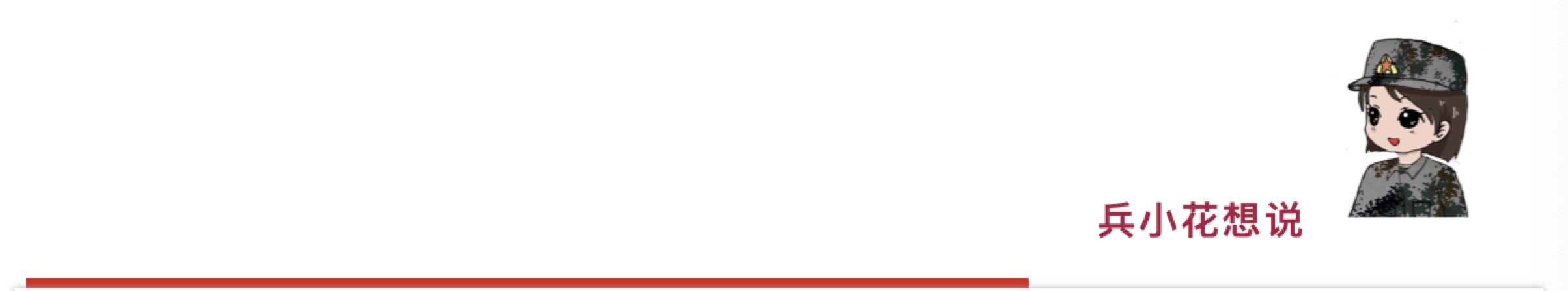 “八一”福利：全国各地向退役军人送来节日礼物！