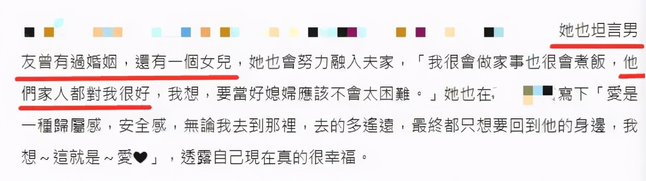 37岁名模殷琦官宣生子！前任都是有钱人，闪嫁二婚富豪当后妈