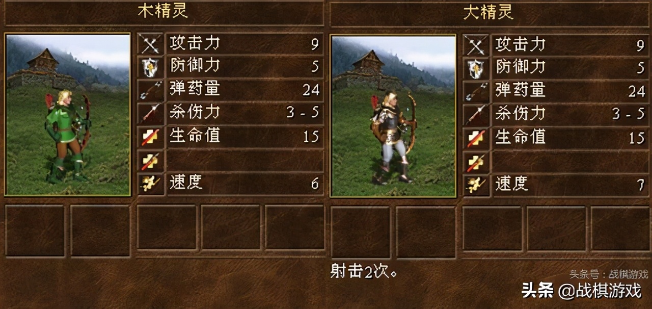 英雄无敌3最强战略兵种（壁垒），究竟哪个兵种价值最高
