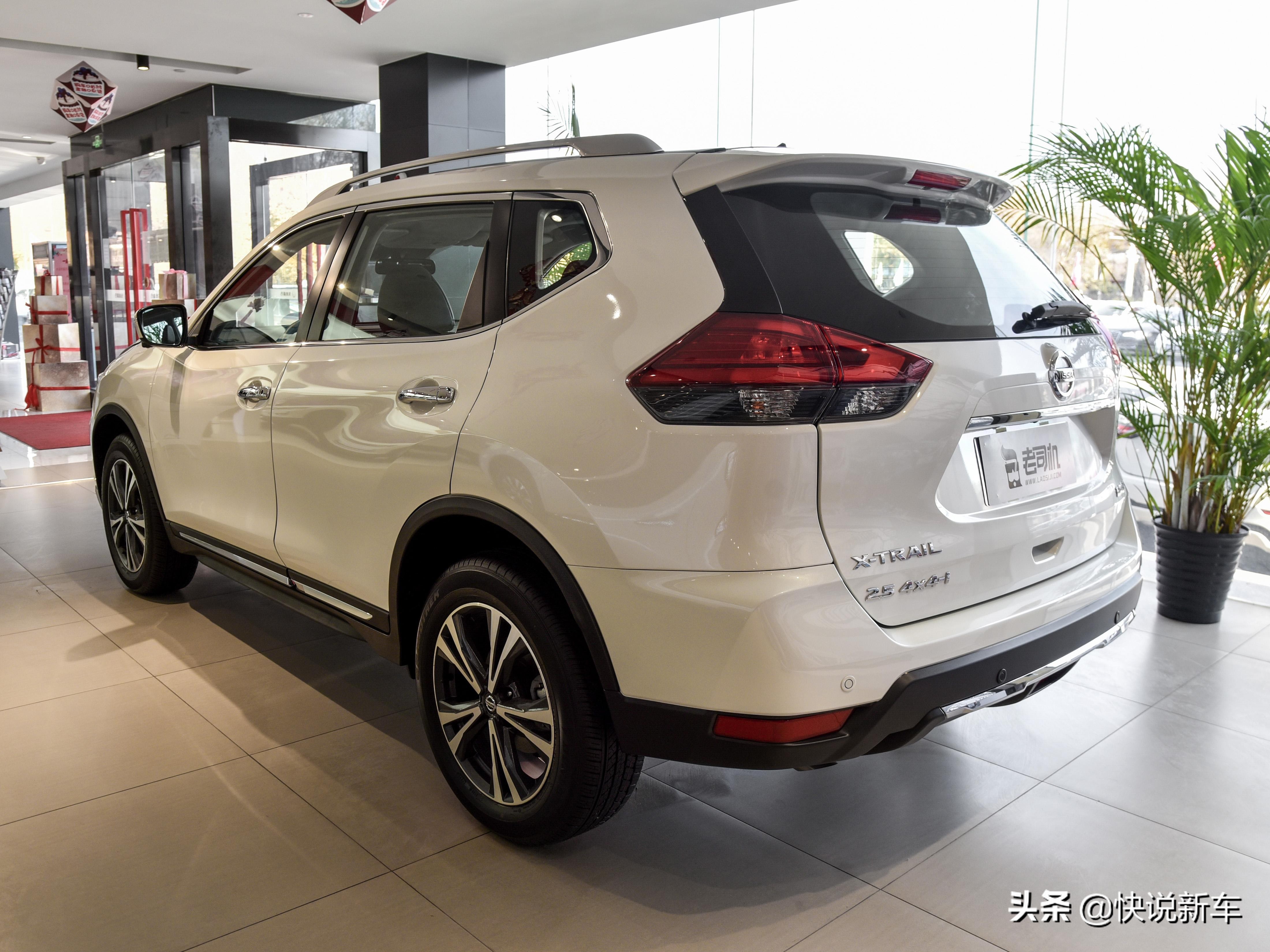 四缸四驱大排量，大空间软座椅，省油自动挡SUV，带你看日产奇骏