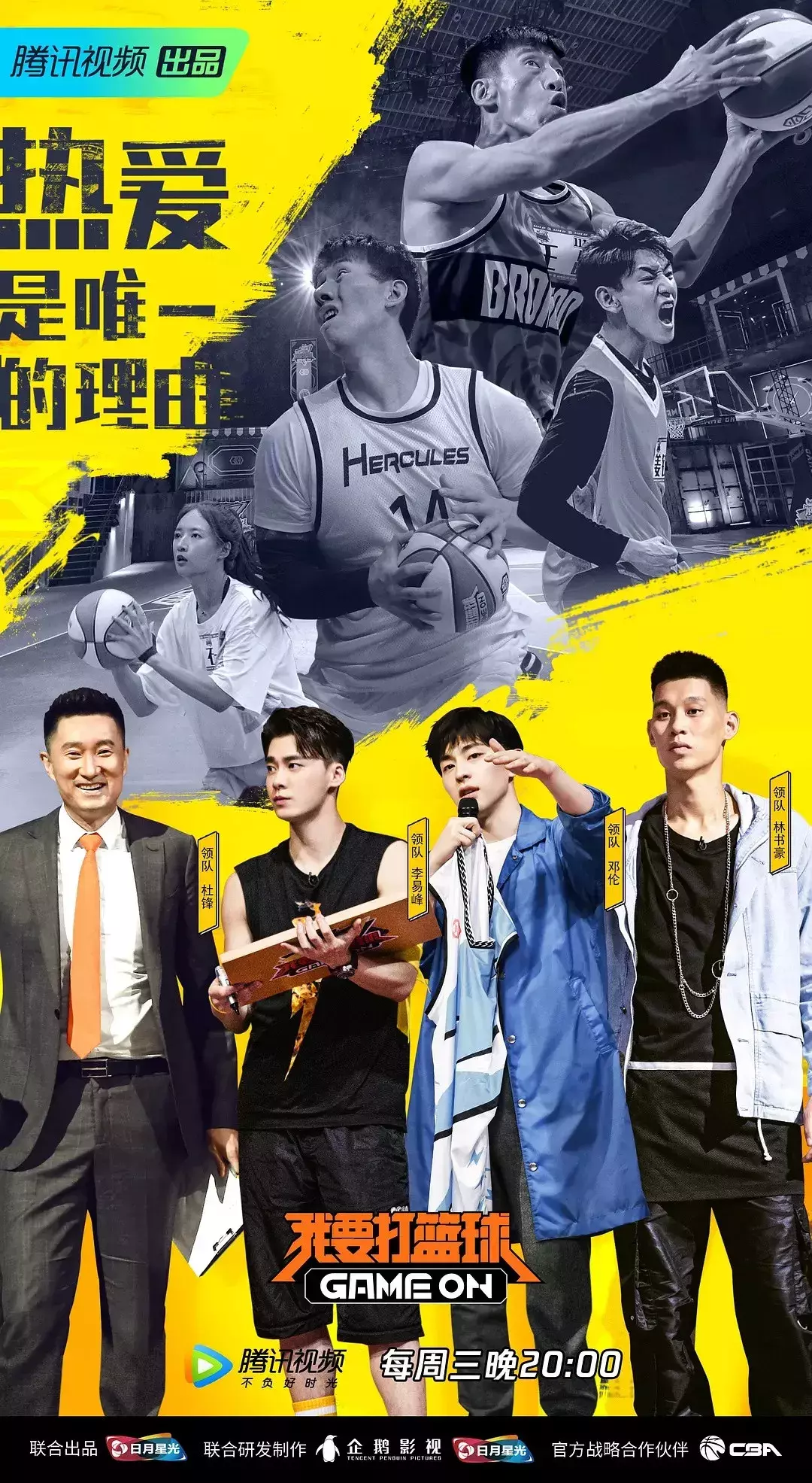 为什么撤出nba广告(堪比天价的版权费，出言不逊的官方言论，NBA在中国还能走多远？)