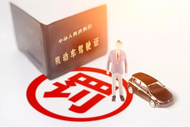 驾驶证拿到手，第一年开车扣分会有影响吗