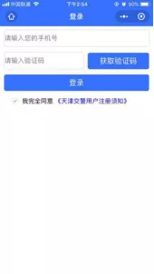 @外埠小客车车主 明起外地小客车高峰时段也能进外环！指南送上~
