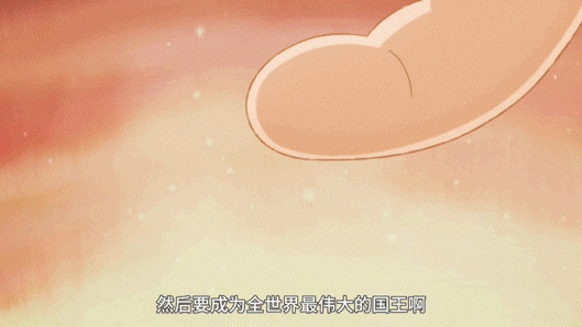 《国王排名》：在童话与&ldquo;反童话&rdquo;之间，治愈长大的&ldquo;孩子&rdquo;