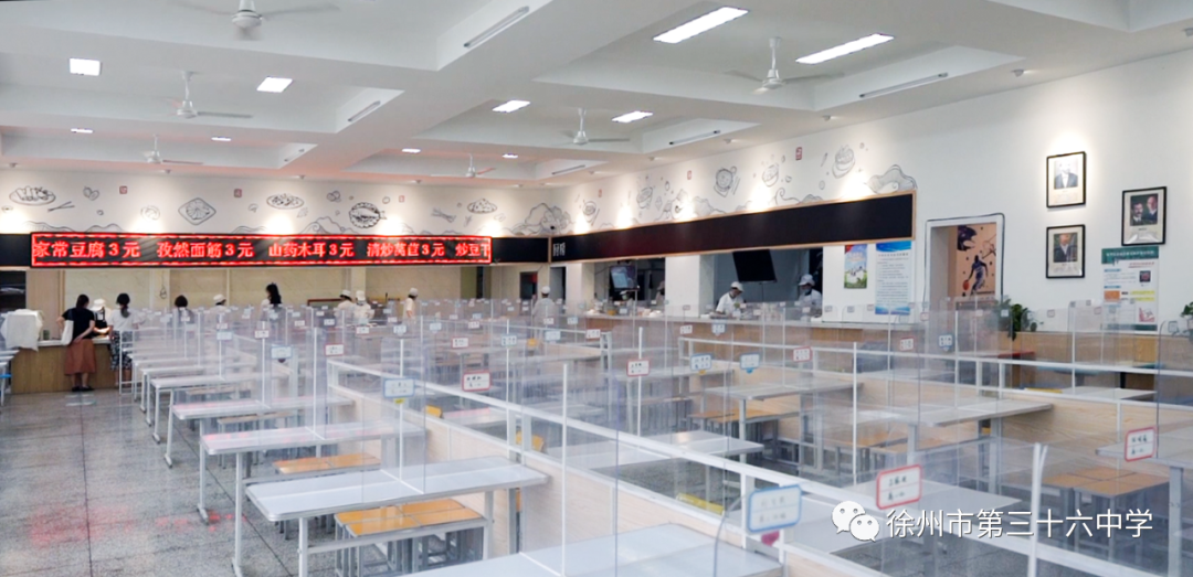徐州侯集、矿附、三十六、郑集、开高、五中2020年招生简章