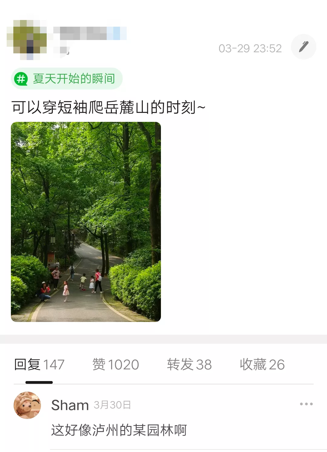 自媒体人不玩豆瓣，损失挺大